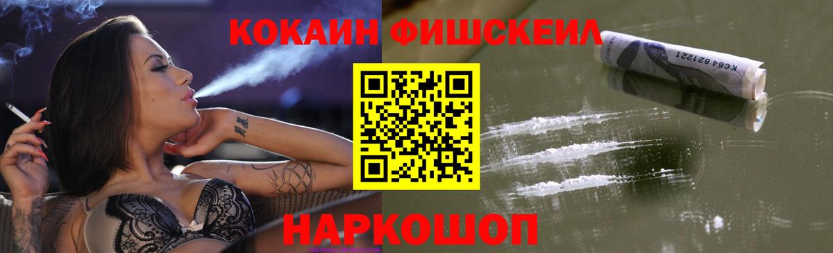 Cocaine  Кокаин Колумбийский  Вход с VPN  COCAIN 97%  Нижневартовск 