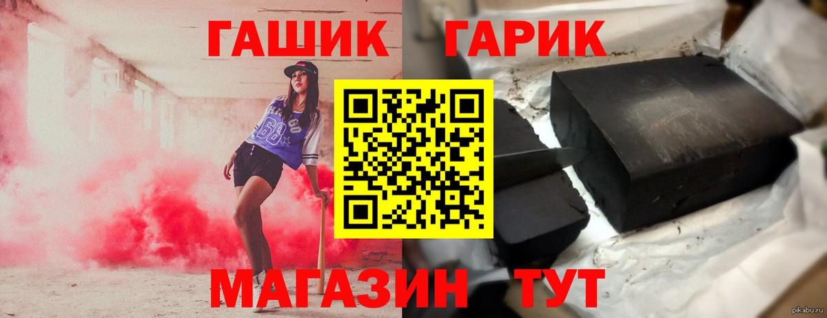 Гашиш гашик  Вход с VPN  Нижневартовск  Гашиш Изолятор 