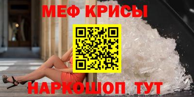 спиды Чебаркуль