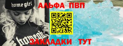 мяу мяу мука Чапаевск
