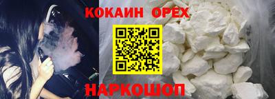 спиды Чебаркуль