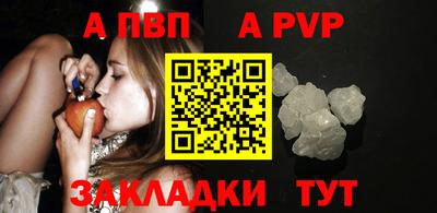 гашишное масло Чебоксары