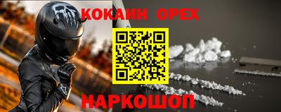 гашишное масло Чебоксары