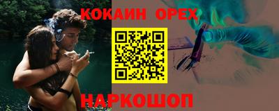 мяу мяу мука Чапаевск