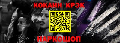 спиды Чебаркуль