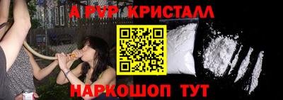 гашишное масло Чебоксары