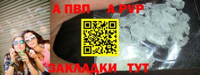 спиды Чебаркуль