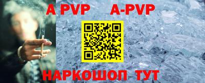спиды Чебаркуль