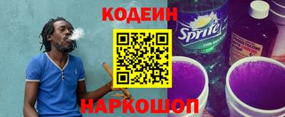 спиды Чебаркуль