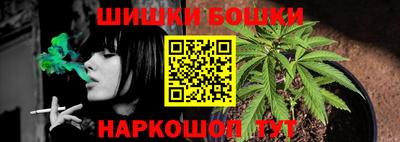 гашишное масло Чебоксары