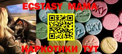 мяу мяу мука Чапаевск
