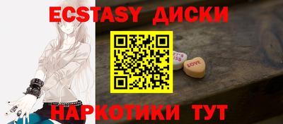 мяу мяу мука Чапаевск