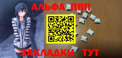 гашишное масло Чебоксары