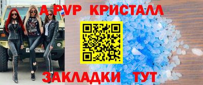 спиды Чебаркуль