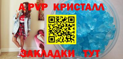 спиды Чебаркуль