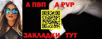 гашишное масло Чебоксары