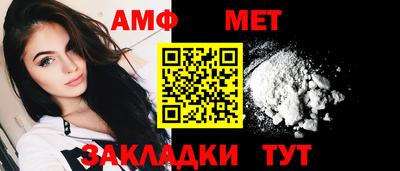 спиды Чебаркуль