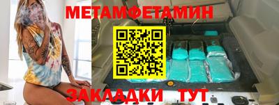 гашишное масло Чебоксары