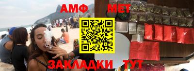 мяу мяу мука Чапаевск