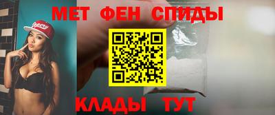 мяу мяу мука Чапаевск