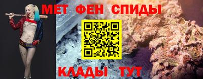 гашишное масло Чебоксары