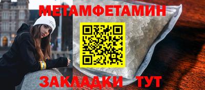 спиды Чебаркуль