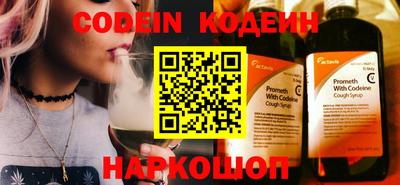 мяу мяу мука Чапаевск