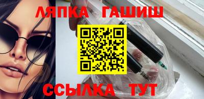 мяу мяу мука Чапаевск