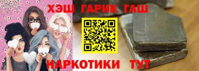 спиды Чебаркуль