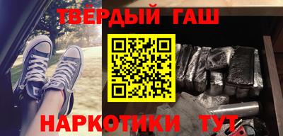 гашишное масло Чебоксары