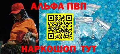 спиды Чебаркуль