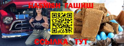спиды Чебаркуль