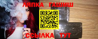 спиды Чебаркуль