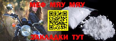 спиды Чебаркуль