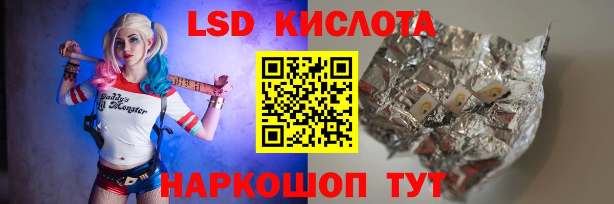 Лсд 25 экстази ecstasy  Вход с VPN  Лсд 25 экстази кислота  Нижневартовск 