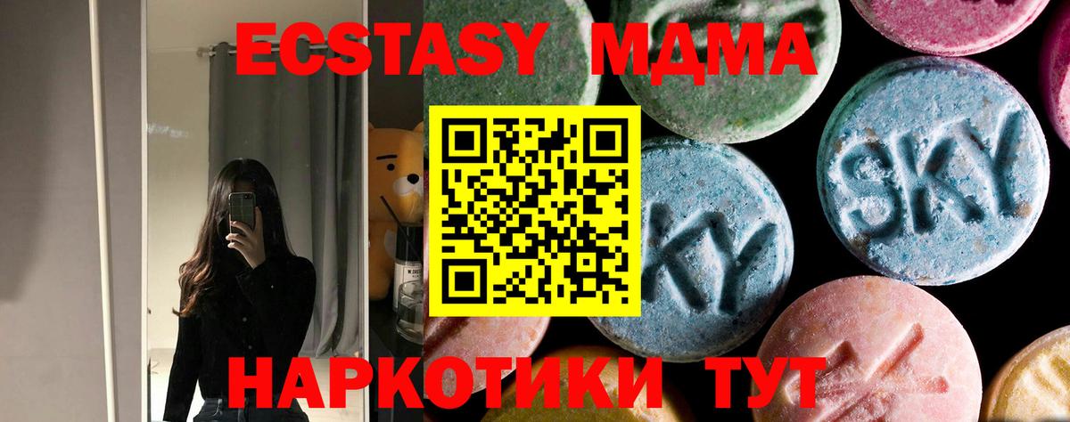 ЭКСТАЗИ  Нижневартовск  МАРИХУАНА  Cocaine  МЕТ  Вход с VPN  МЕФ   ГАШ  MDMA 