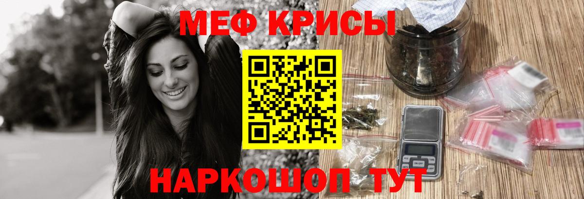 Нижневартовск  МЕФ mephedrone  МЕФ  Мефедрон  Вход с VPN  МЕФ VHQ 
