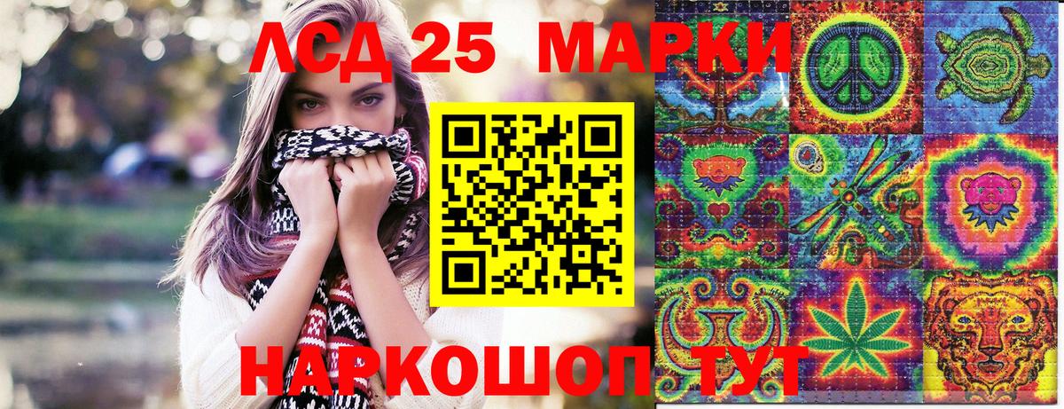 Марки NBOMe 1,5мг Нижневартовск