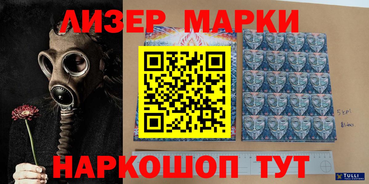  Кокаин Нижневартовск