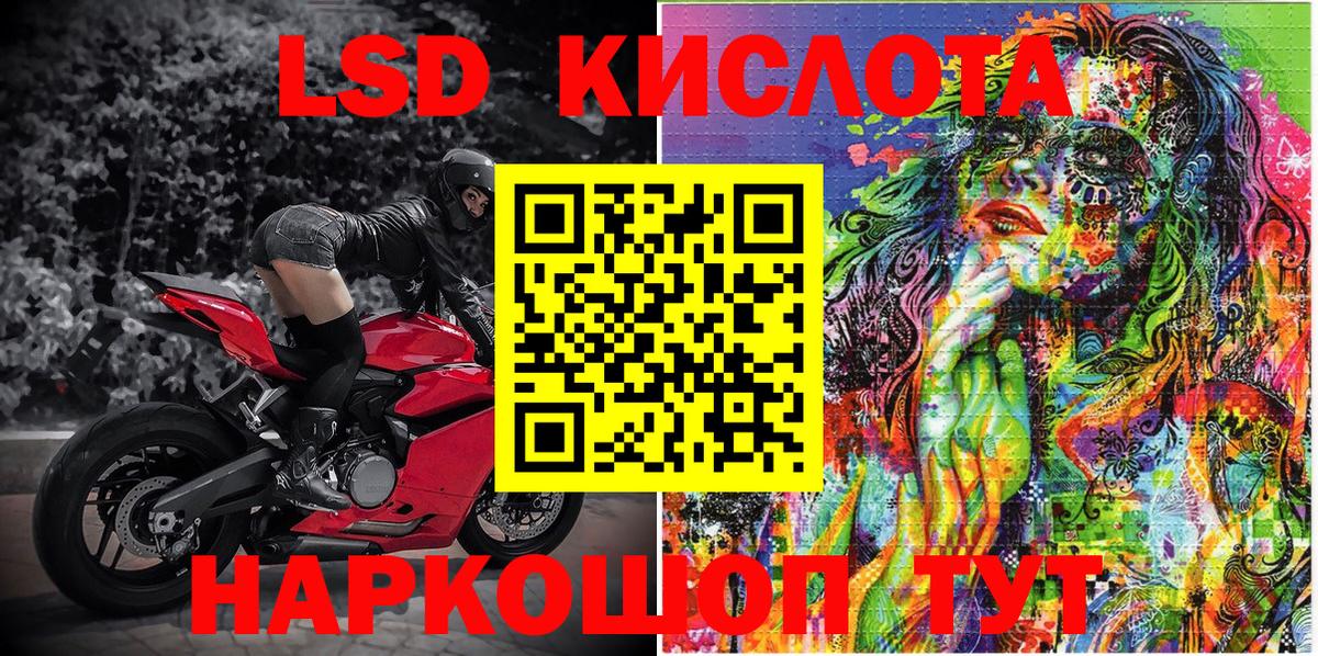 Марки N-bome  Марки N-bome 1,8мг  Марки N-bome 1,8мг  Вход с VPN  Нижневартовск 
