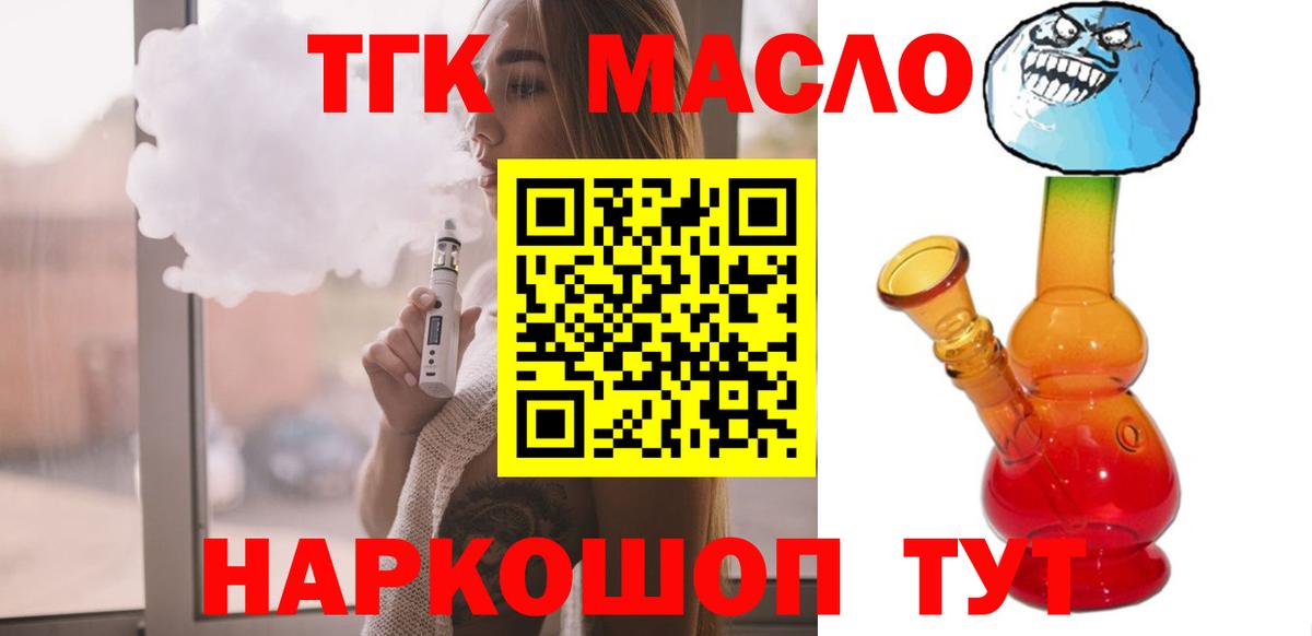 Дистиллят ТГК концентрат Нижневартовск