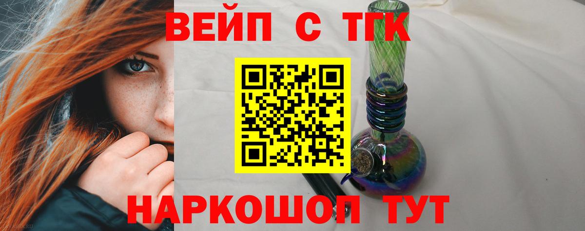 Дистиллят ТГК гашишное масло  Вход с VPN  Дистиллят ТГК гашишное масло  Нижневартовск 