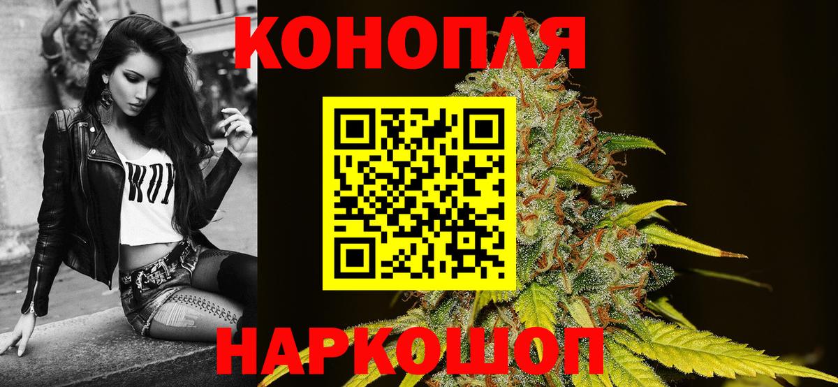 Канабис сатива  Вход с VPN  Нижневартовск  Бошки марихуана Amnesia 
